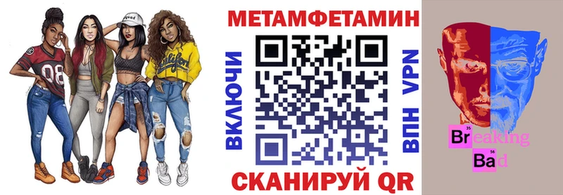 Купить где  Мценск  Amphetamine Розовый 