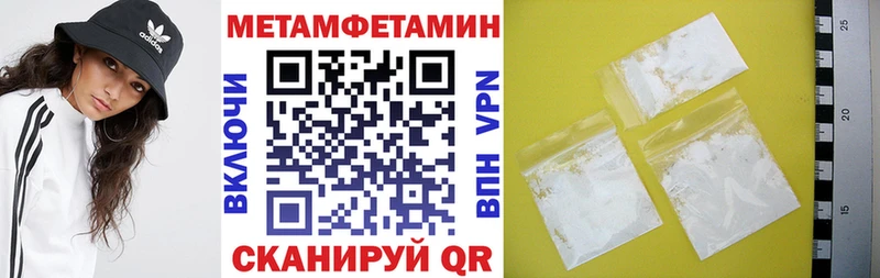 АМФЕТАМИН 98% Мценск