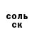 Альфа ПВП Соль Svetlana Kourtidou