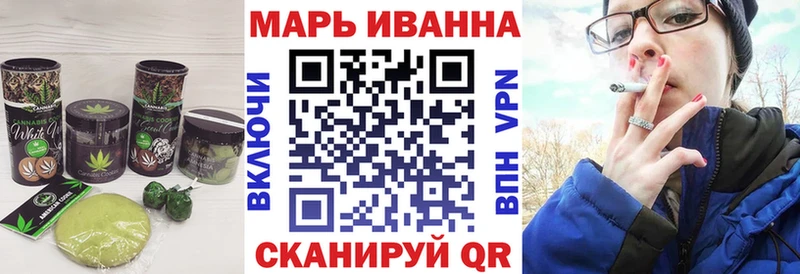 Купить где  Мценск  Печенье с ТГК марихуана 