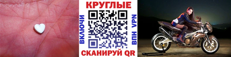 Экстази Punisher  Купить закладки  Мценск 