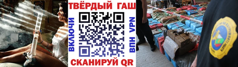 Купить закладки  Мценск  ГАШ индика сатива 