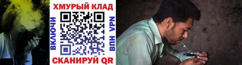 ГЕРОИН гречка  Купить закладки  Мценск 