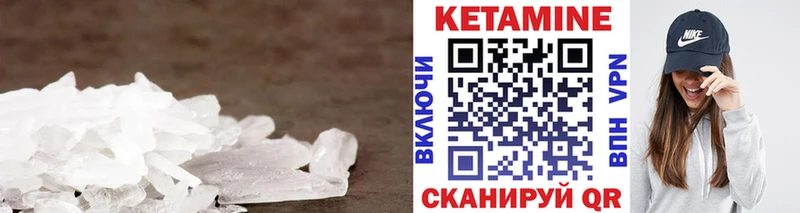 Купить где  Мценск  КЕТАМИН ketamine 