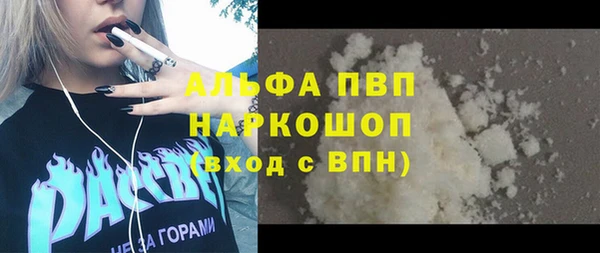 спиды Михайловск