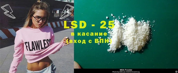 спиды Михайловск