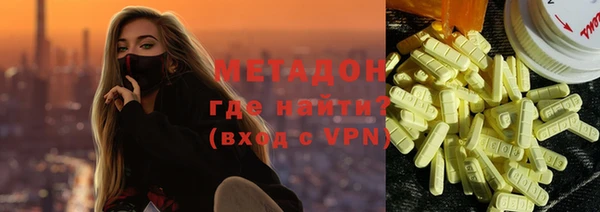 кокаин VHQ Михайлов