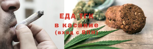 спиды Михайловск