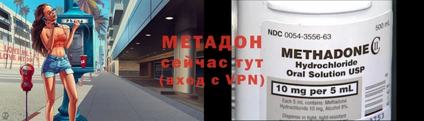 кокаин VHQ Михайлов