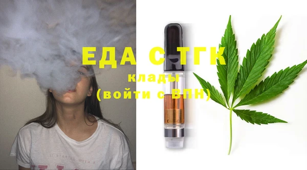 спиды Михайловск