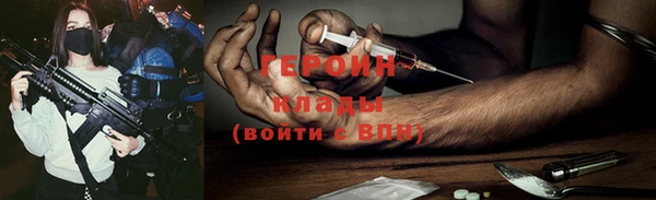 спиды Михайловск