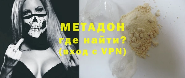 кокаин VHQ Михайлов