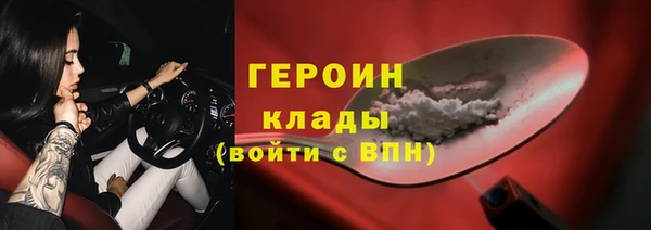 кокаин VHQ Михайлов