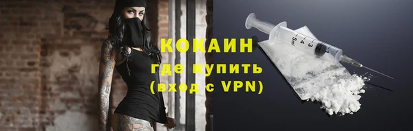 кокаин VHQ Михайлов