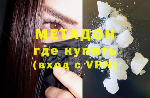 спиды Михайловск
