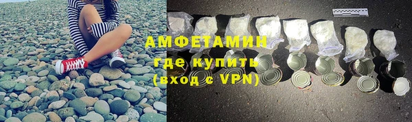 кокаин VHQ Михайлов
