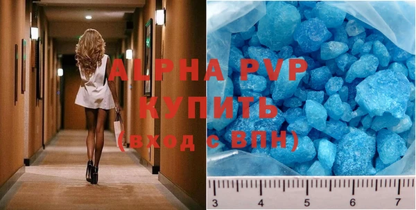 кокаин VHQ Михайлов