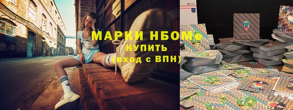 спиды Михайловск