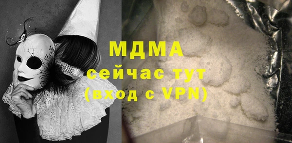 спиды Михайловск