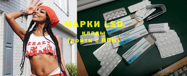 спиды Михайловск