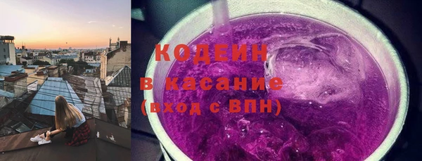 спиды Михайловск