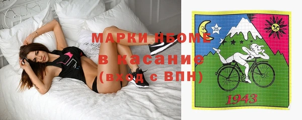 спиды Михайловск