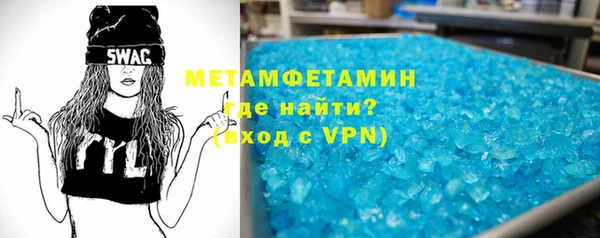 спиды Михайловск