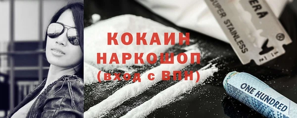 кокаин VHQ Михайлов