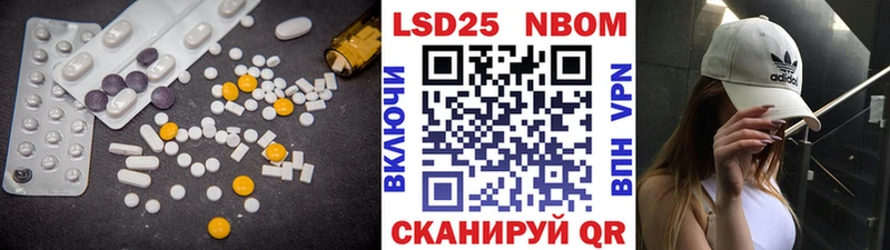 ЛСД экстази кислота Мценск