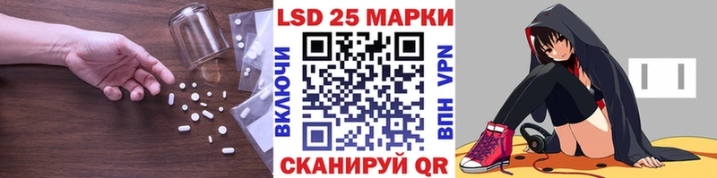 ЛСД экстази кислота  Купить где  Мценск 