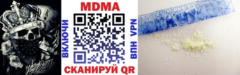 Купить  Мценск  MDMA молли 