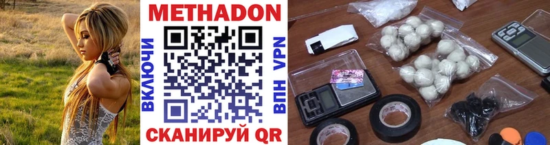 Купить закладки  Мценск  Метадон белоснежный 