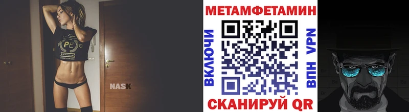 Купить где  Мценск  Первитин Methamphetamine 