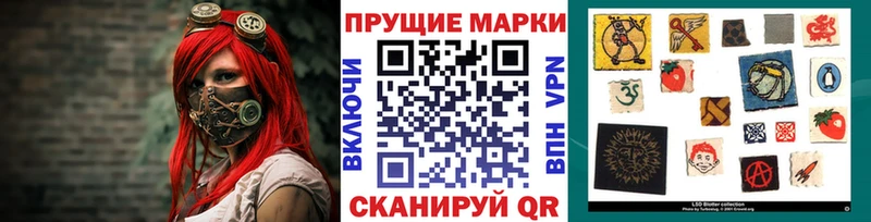 Наркотические марки 1,5мг  Купить  Мценск 