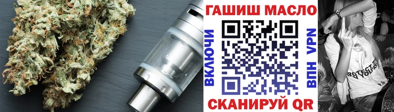 ТГК вейп  Купить где  Мценск 
