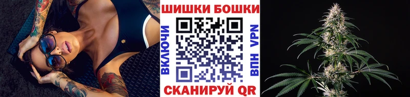 Бошки марихуана MAZAR  Купить закладки  Мценск 